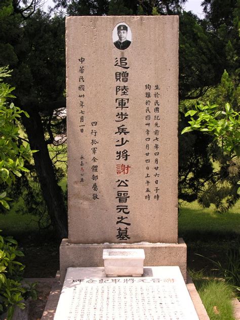 名人墓園|一代偉人宋慶齡陵園，一座充滿歷史的名人墓園